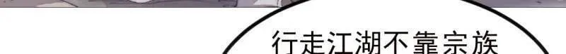 第999话 ：转弯抹角80