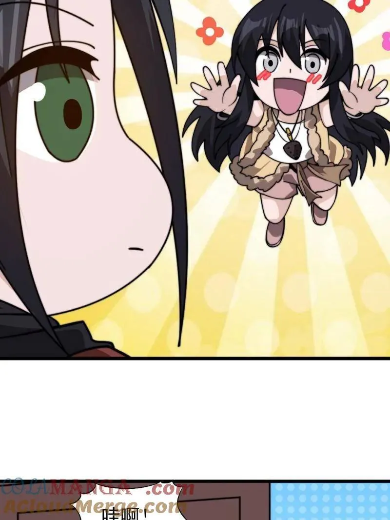 第1005话 ：远程会议8
