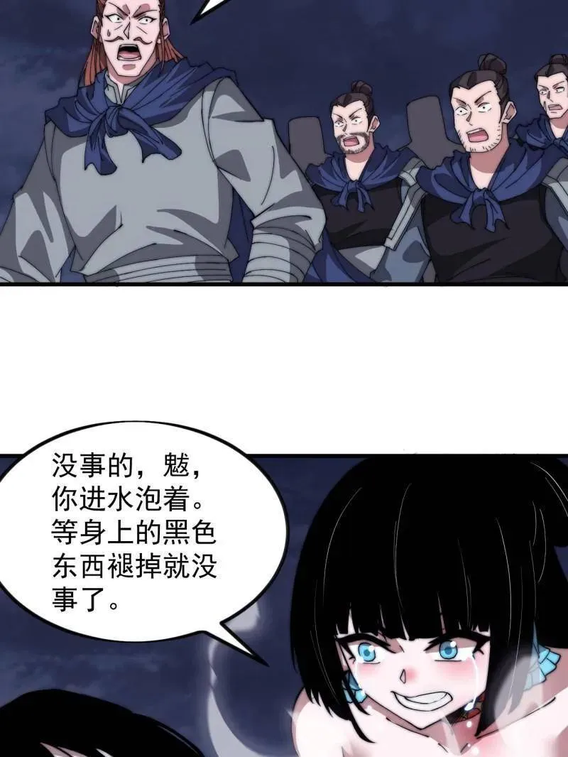 第1011话 ：挣扎82