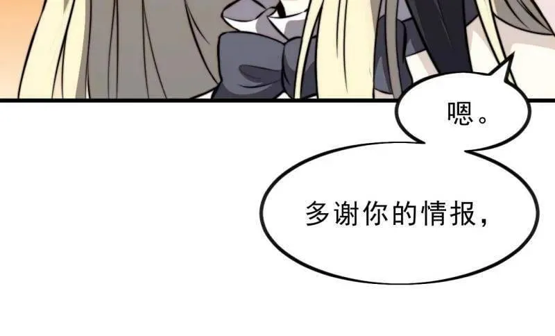 第1018话 ：自告奋勇13