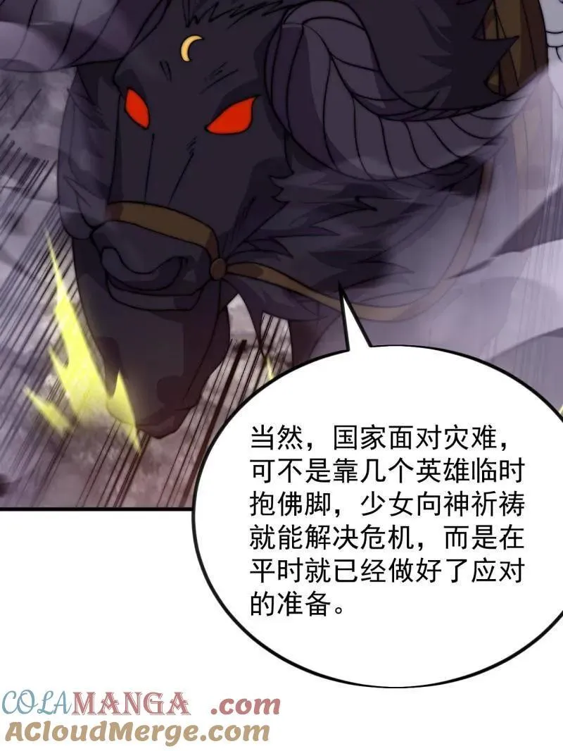 第1011话 ：挣扎8