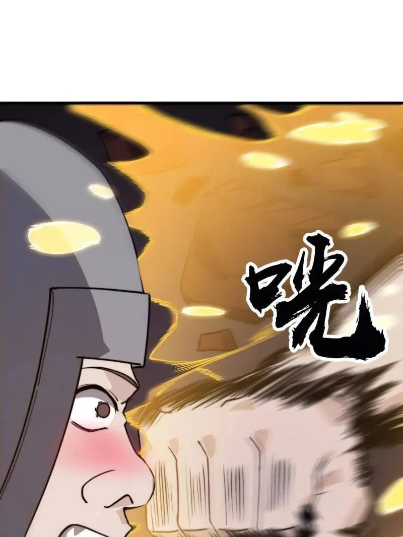 第1019话 ：杀出重围26