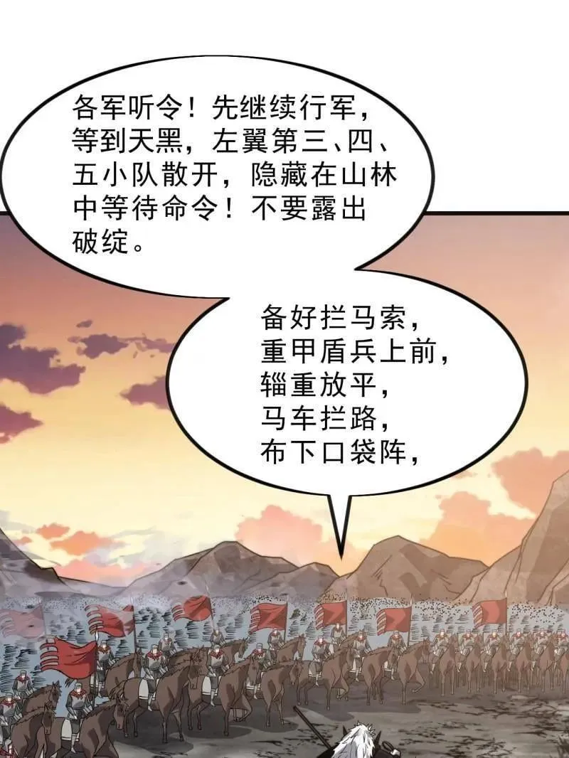 第1018话 ：自告奋勇70