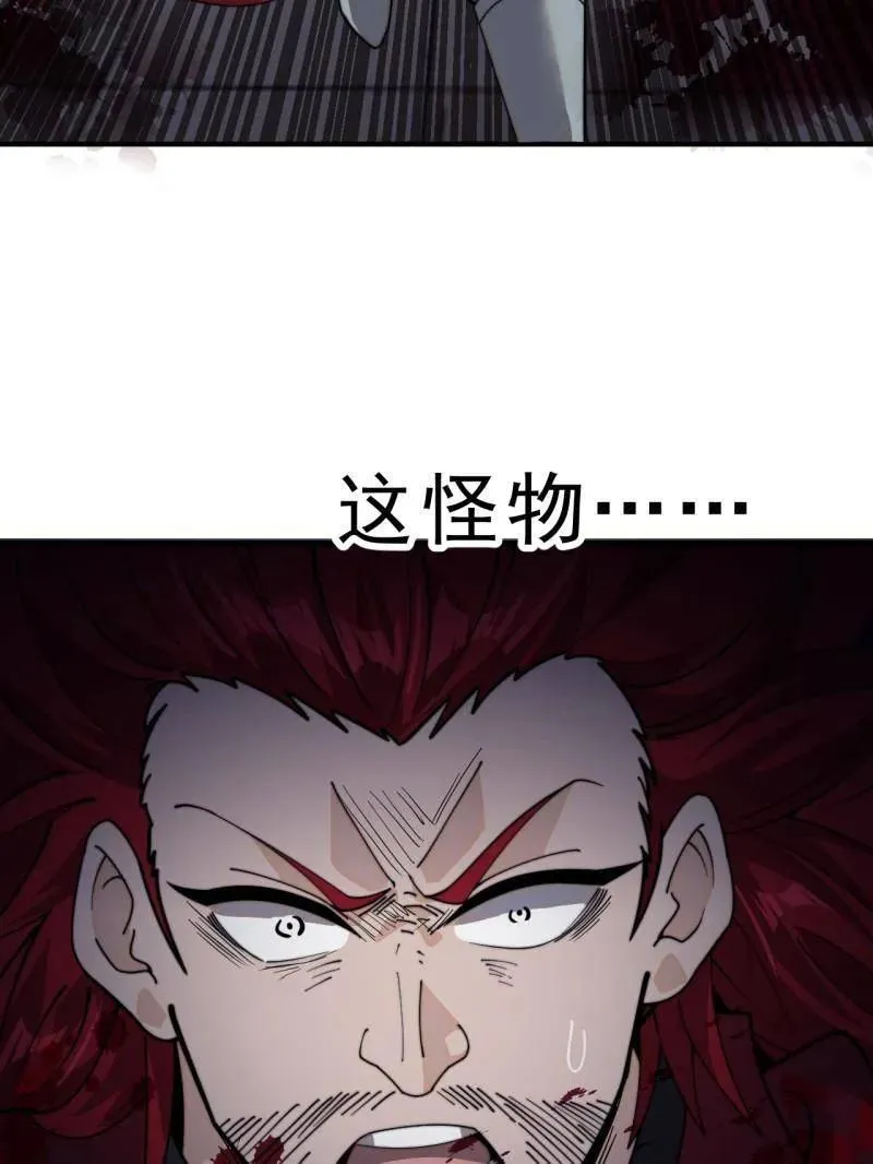第1007话 ：地狱修罗73