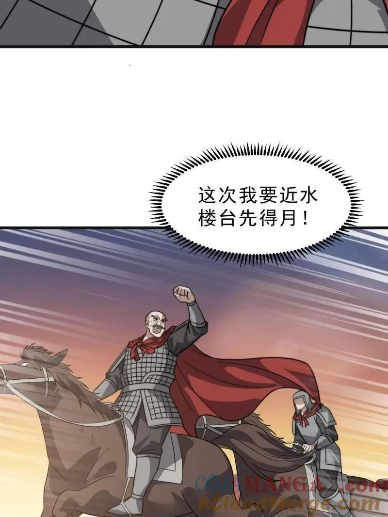 第1018话 ：自告奋勇80