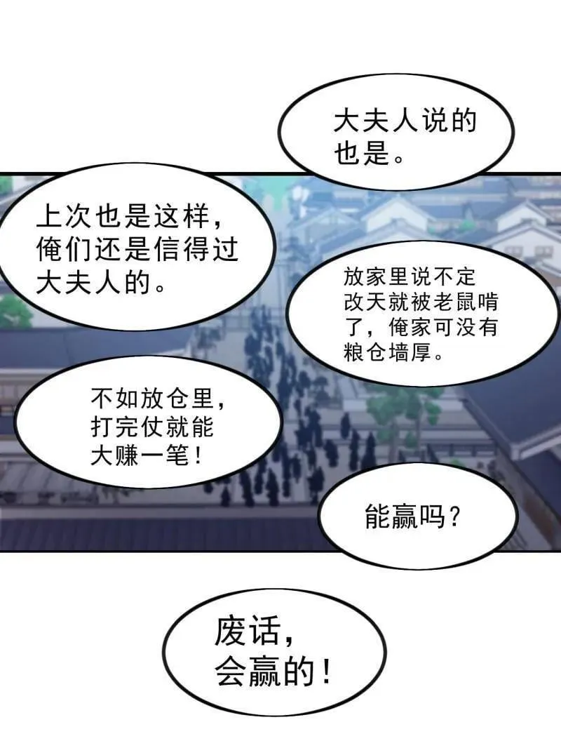 第1010话 ：全权负责90