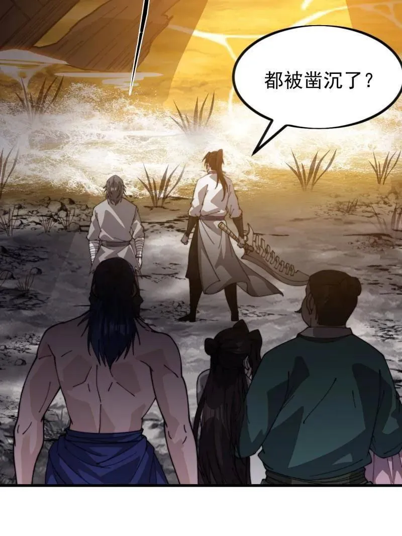 第995话 ：下山109