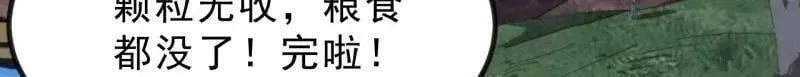 第1010话 ：全权负责59