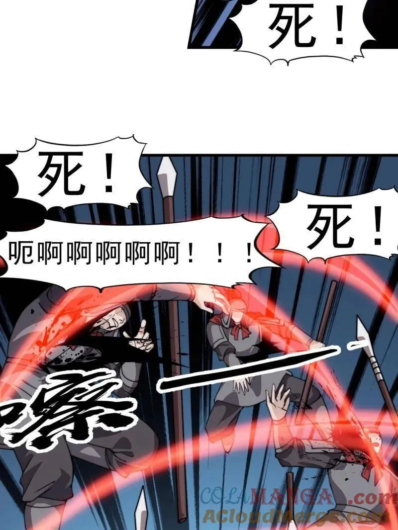 第1019话 ：杀出重围44
