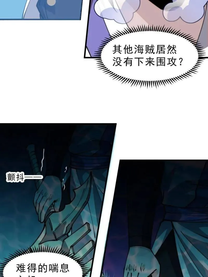 第997话 ：求生之路54