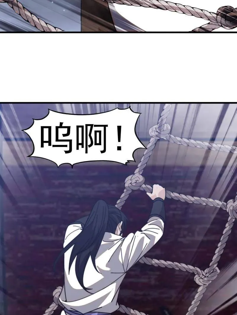 第997话 ：求生之路82