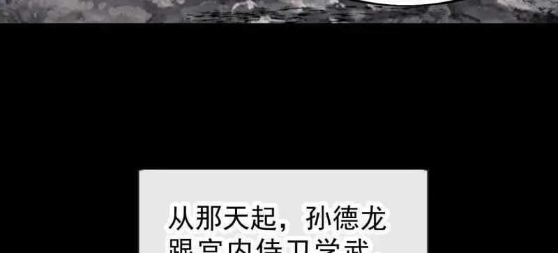第998话 ：生死分离时110