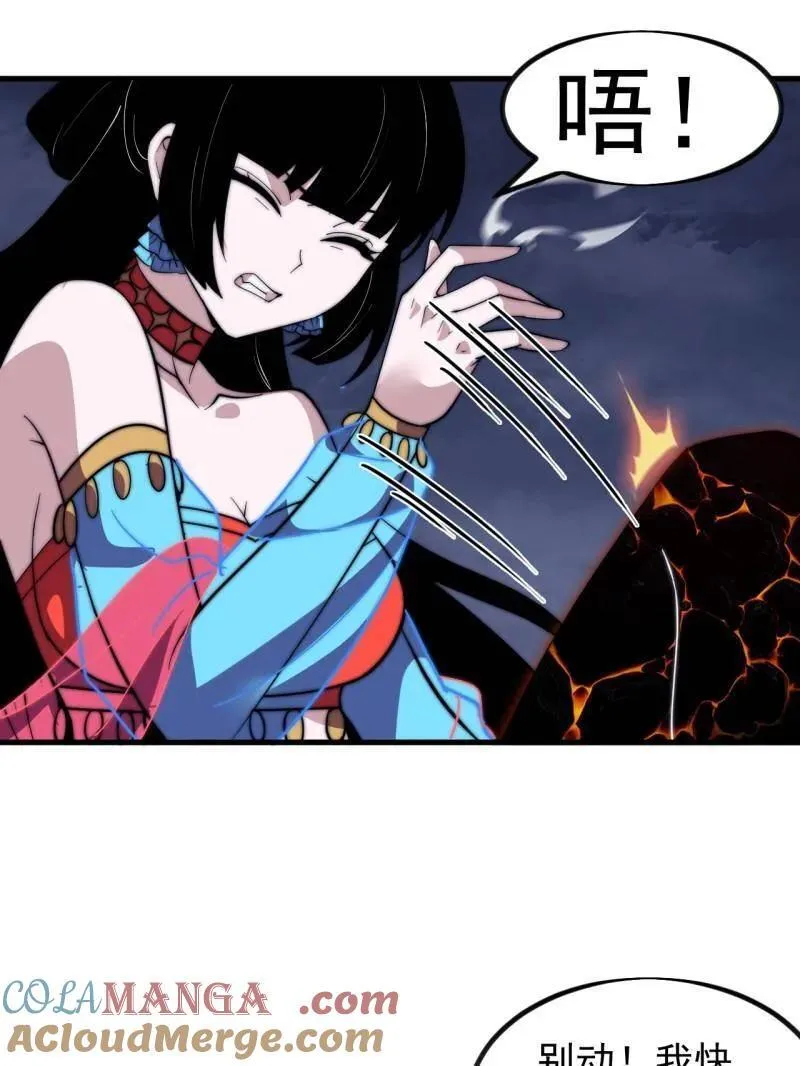 第1011话 ：挣扎68