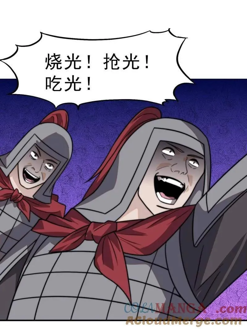 第1007话 ：地狱修罗8