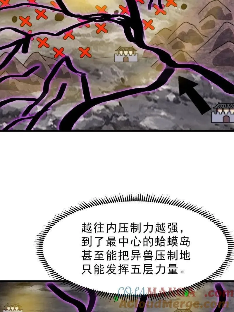 第1018话 ：自告奋勇44