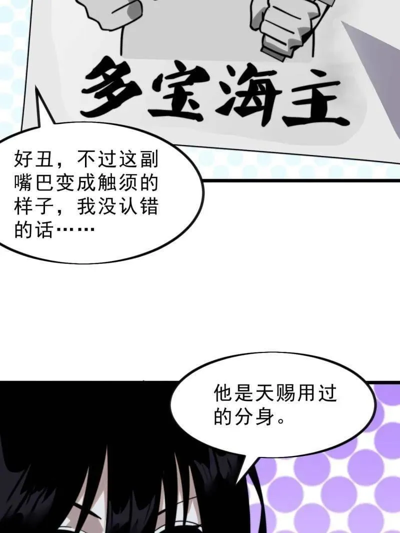 第1016话 ：过往34