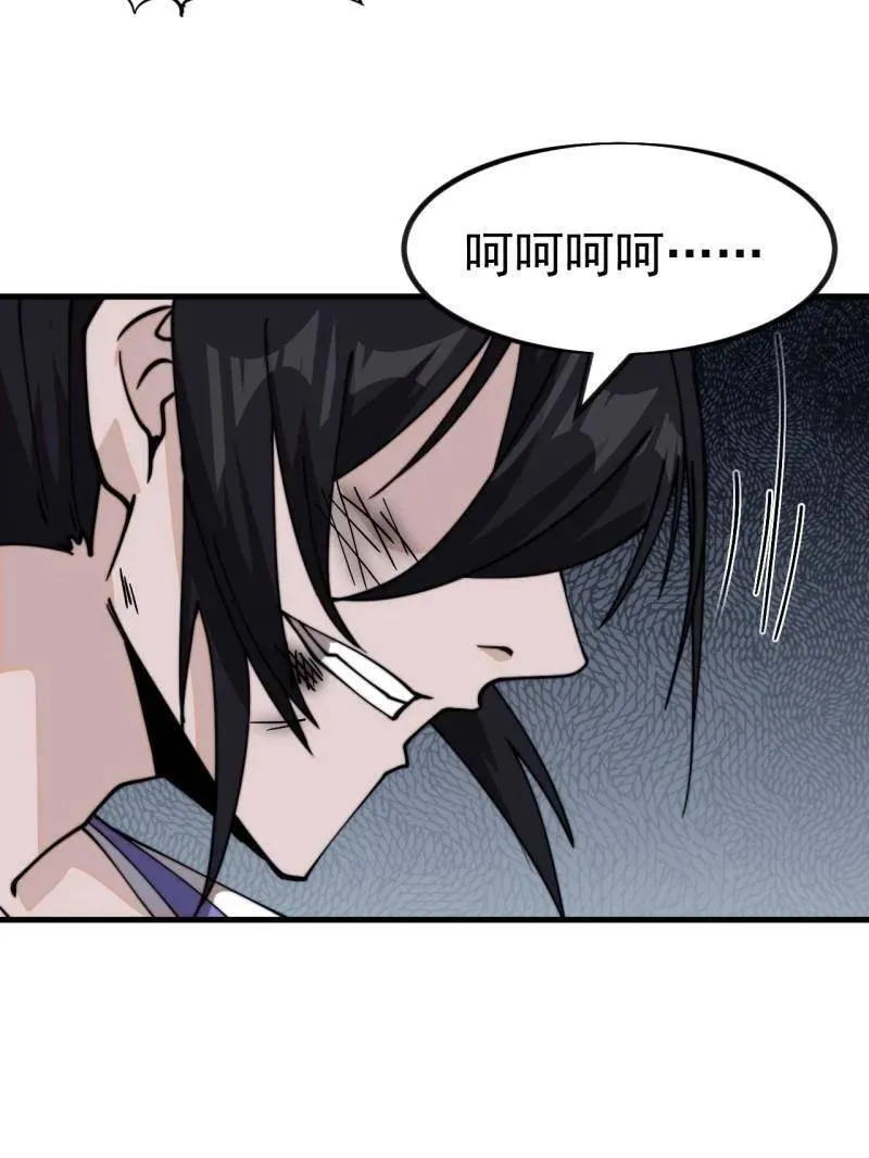 第995话 ：下山51