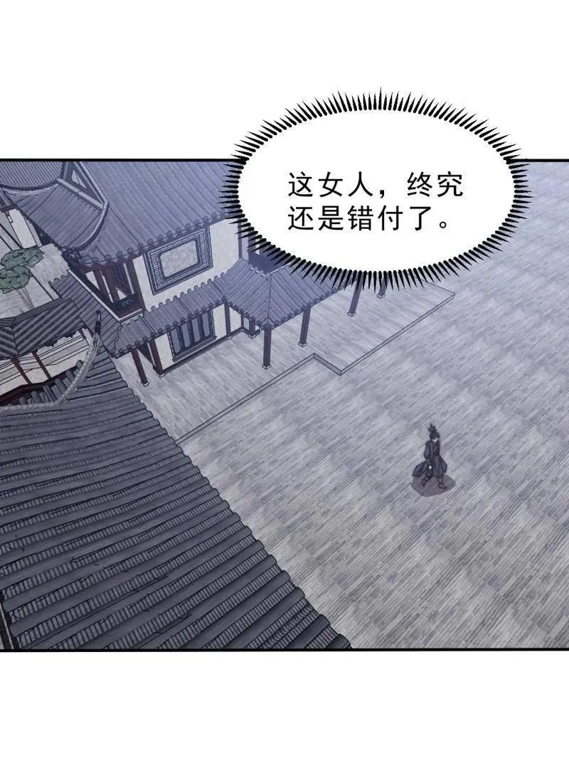 第1000话 ：托孤78
