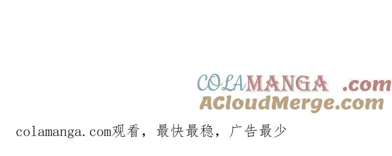 第1013话 ：求求你帮我104