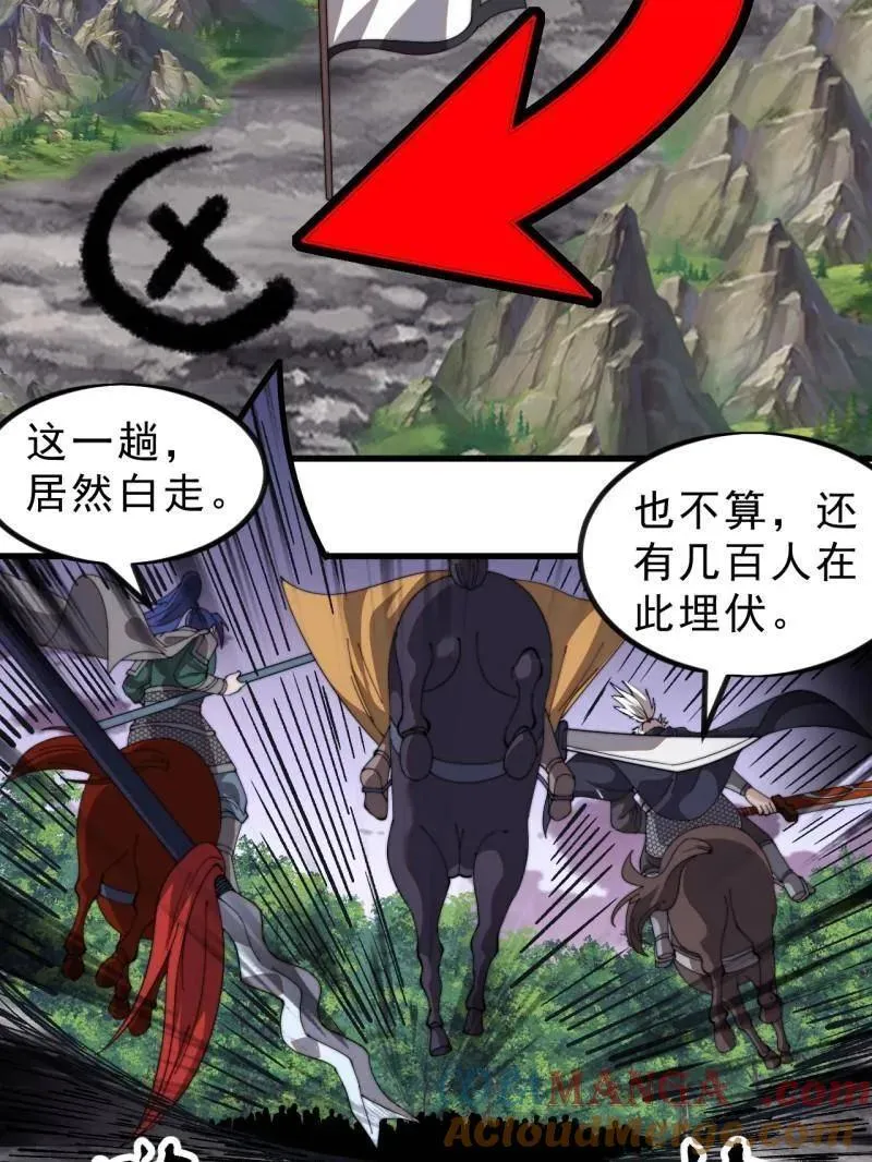 第1020话 ：逃走68