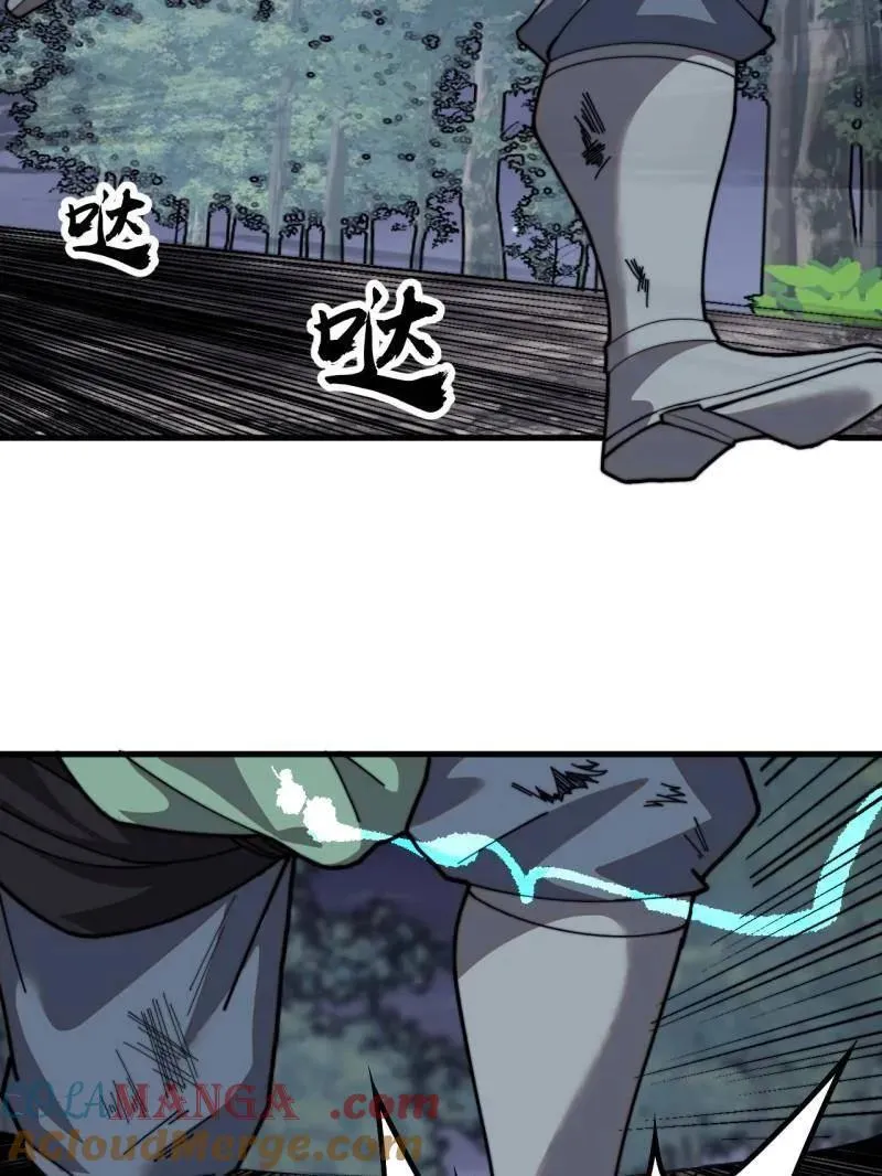 第1020话 ：逃走76