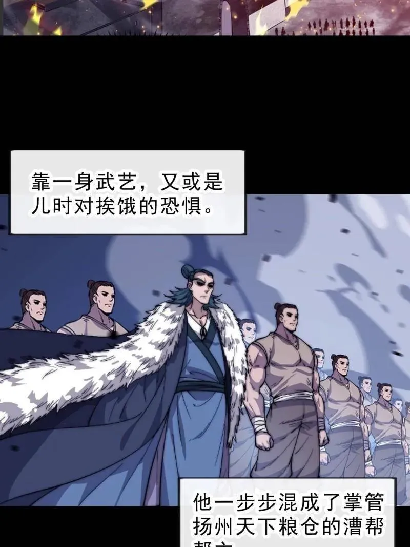 第998话 ：生死分离时115