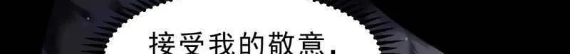 第1007话 ：地狱修罗99