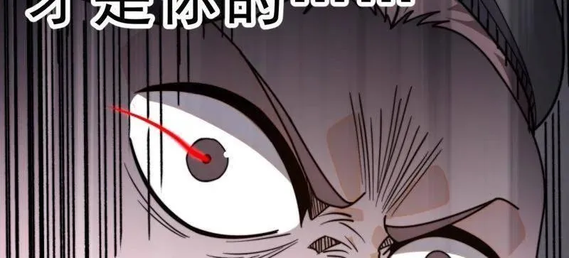 第997话 ：求生之路97