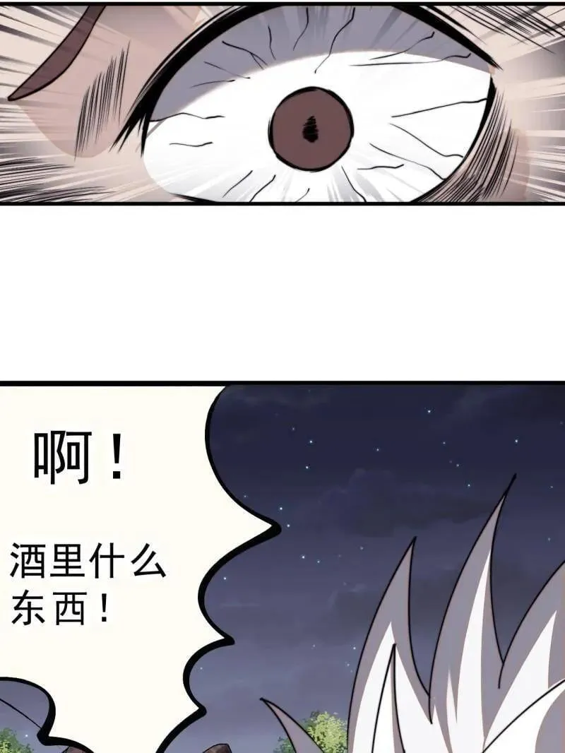第1019话 ：杀出重围22