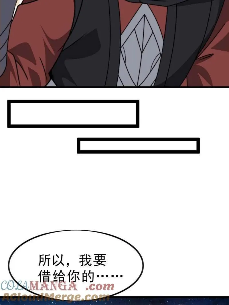 第1009话 ：借你一把剑76