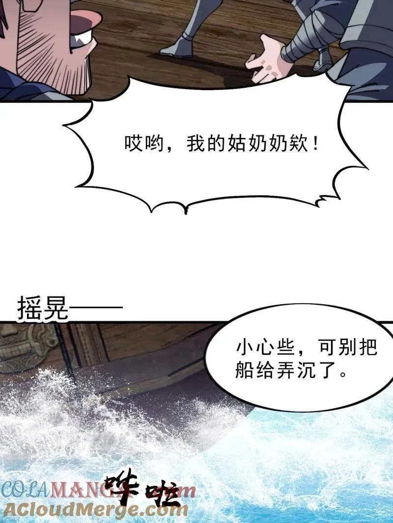 第1004话 ：省流模式92