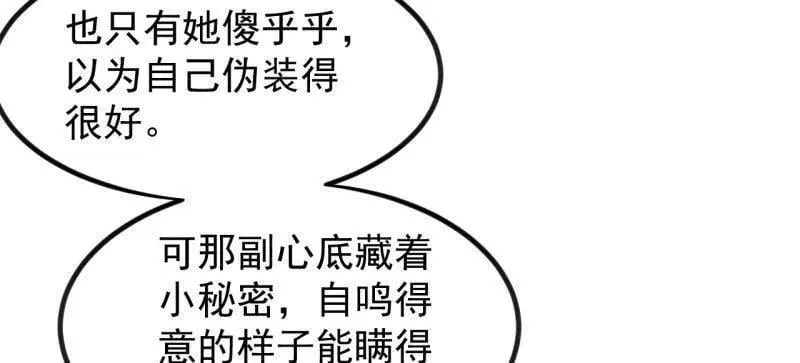 第1000话 ：托孤17