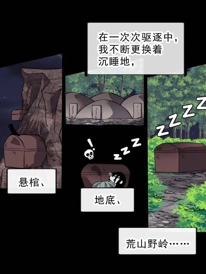 第1014话 ：我不想死91