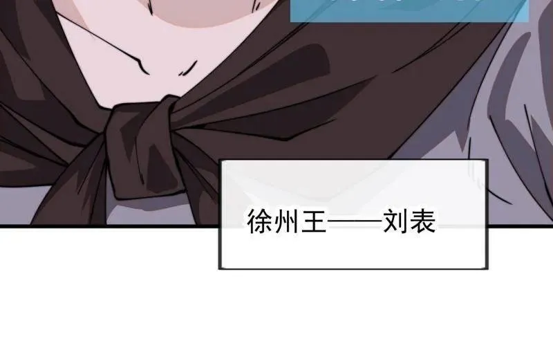 第996话 ：骷髅军队57