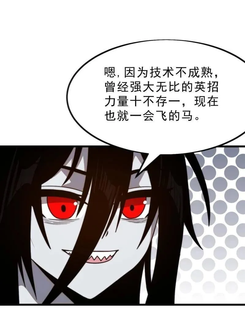 第1016话 ：过往83