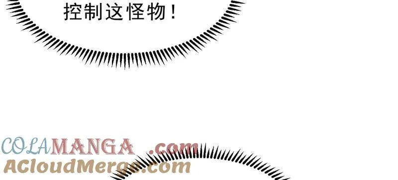 第993话 ：脆如泥沙64