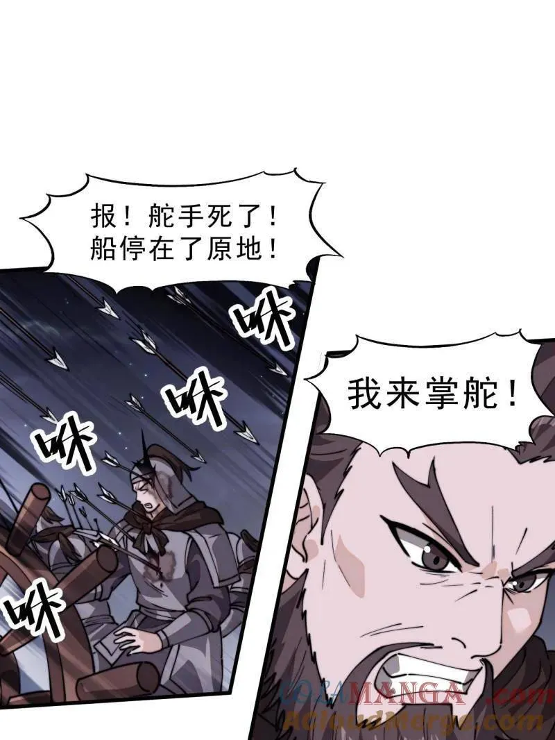 第998话 ：生死分离时4