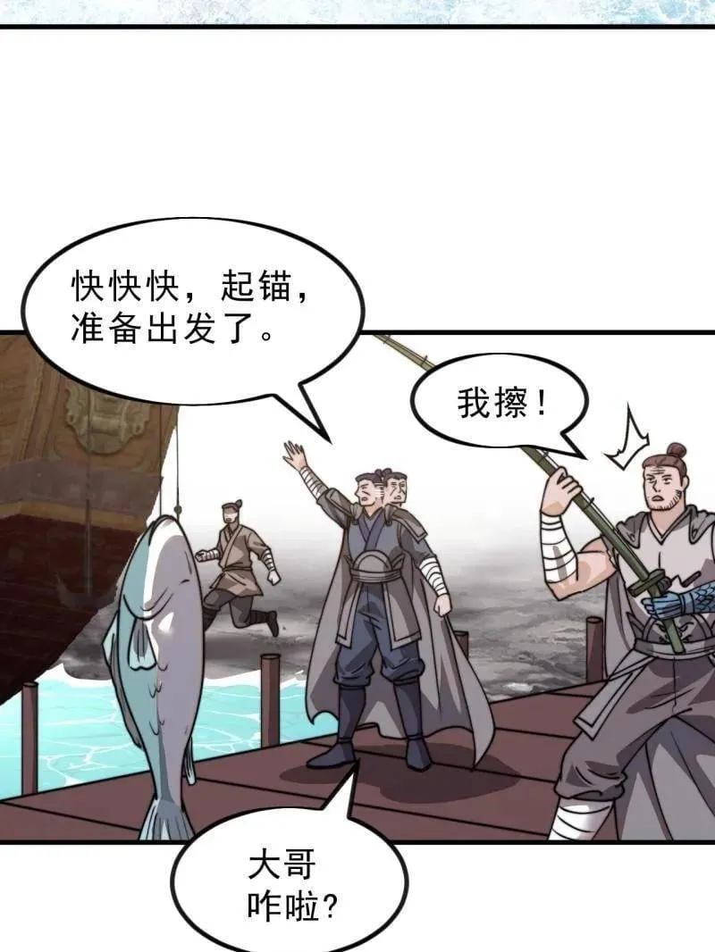 第1004话 ：省流模式62