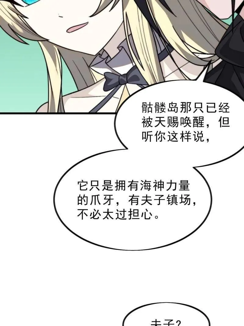 第1016话 ：过往95