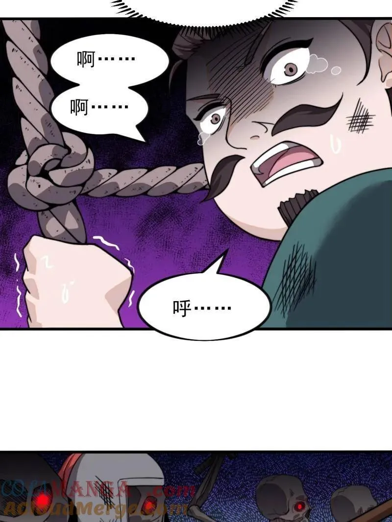 第997话 ：求生之路72