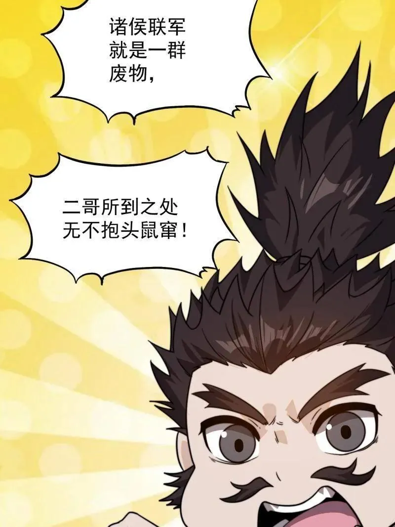 第1005话 ：远程会议39
