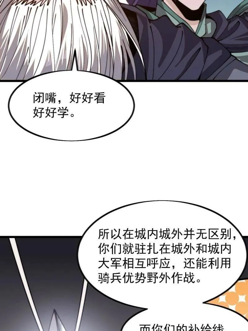第1021话 ：研究无果33