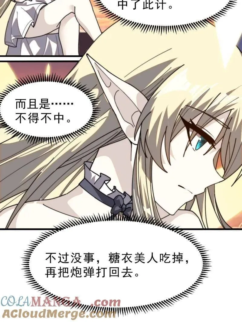 第1018话 ：自告奋勇24