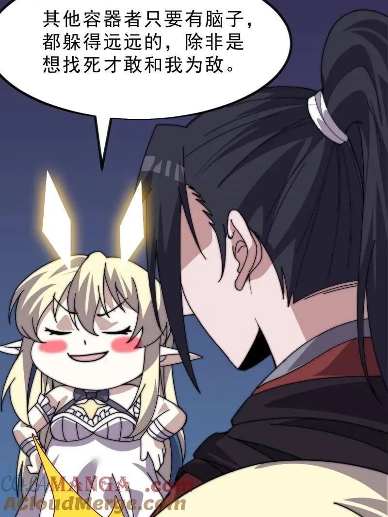 第1011话 ：挣扎40