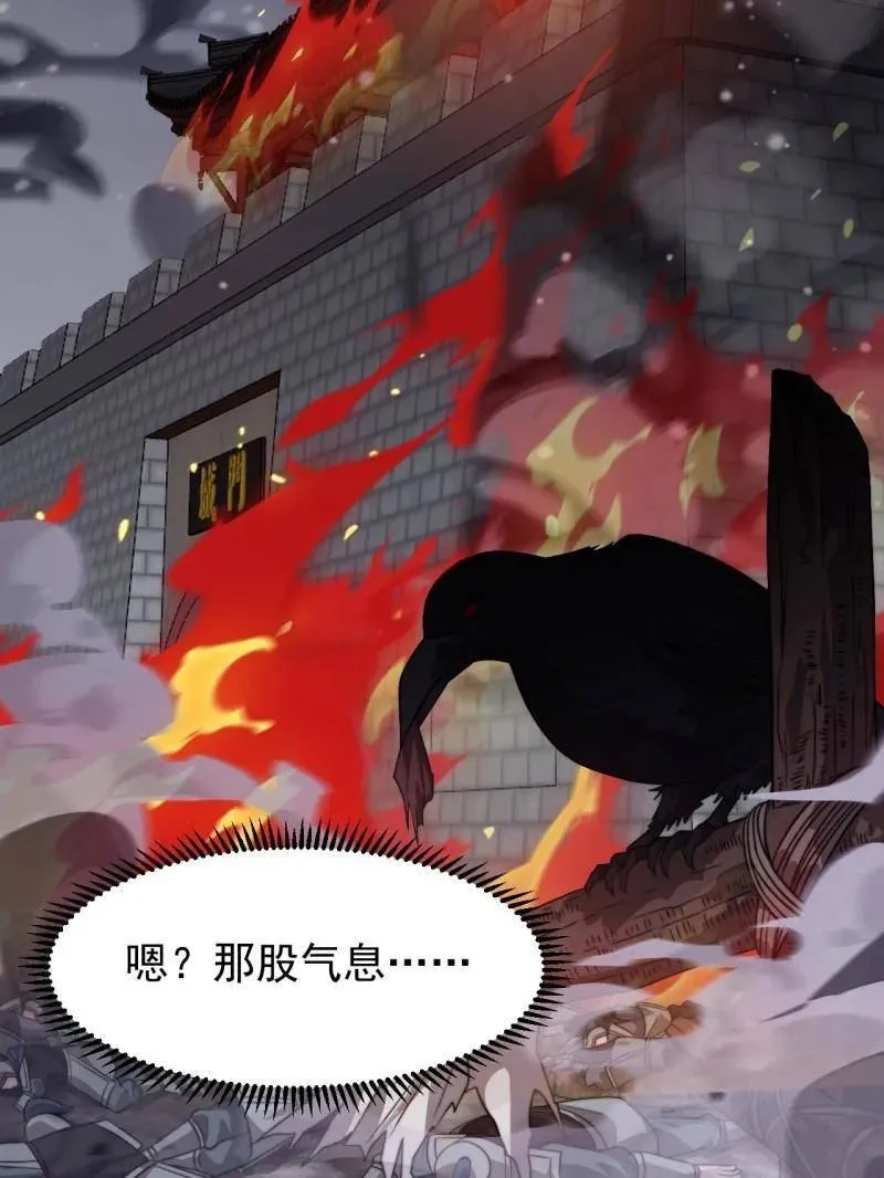 第1009话 ：借你一把剑99