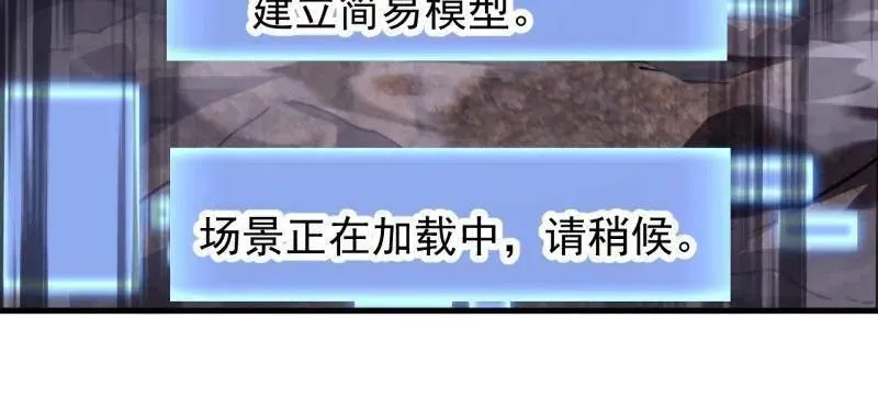 第1004话 ：省流模式105