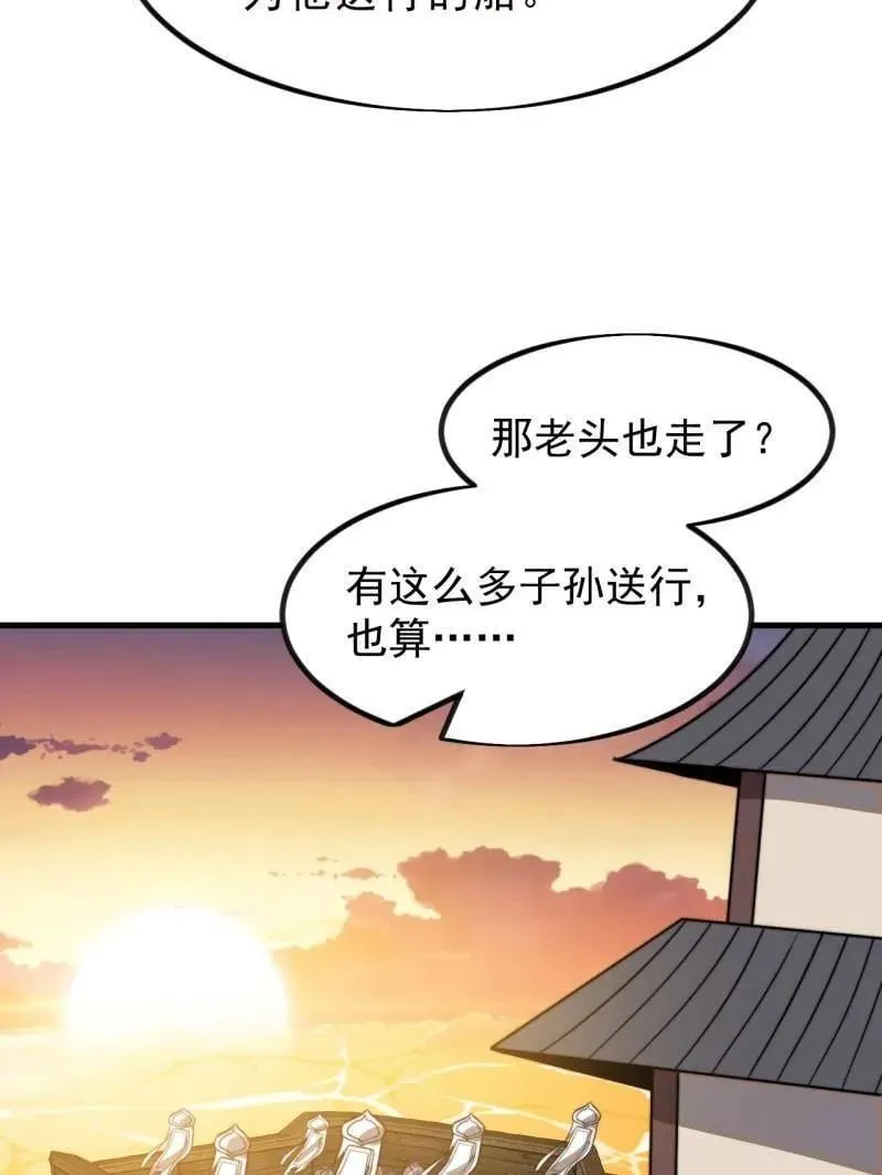 第999话 ：转弯抹角73