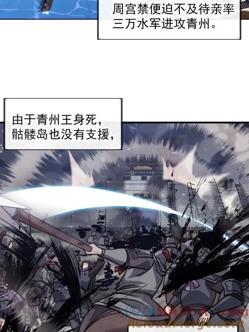 第999话 ：转弯抹角12