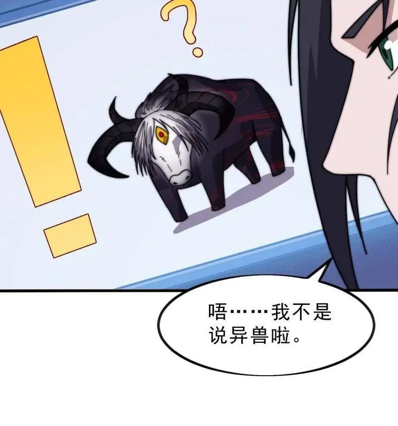 第1011话 ：挣扎31