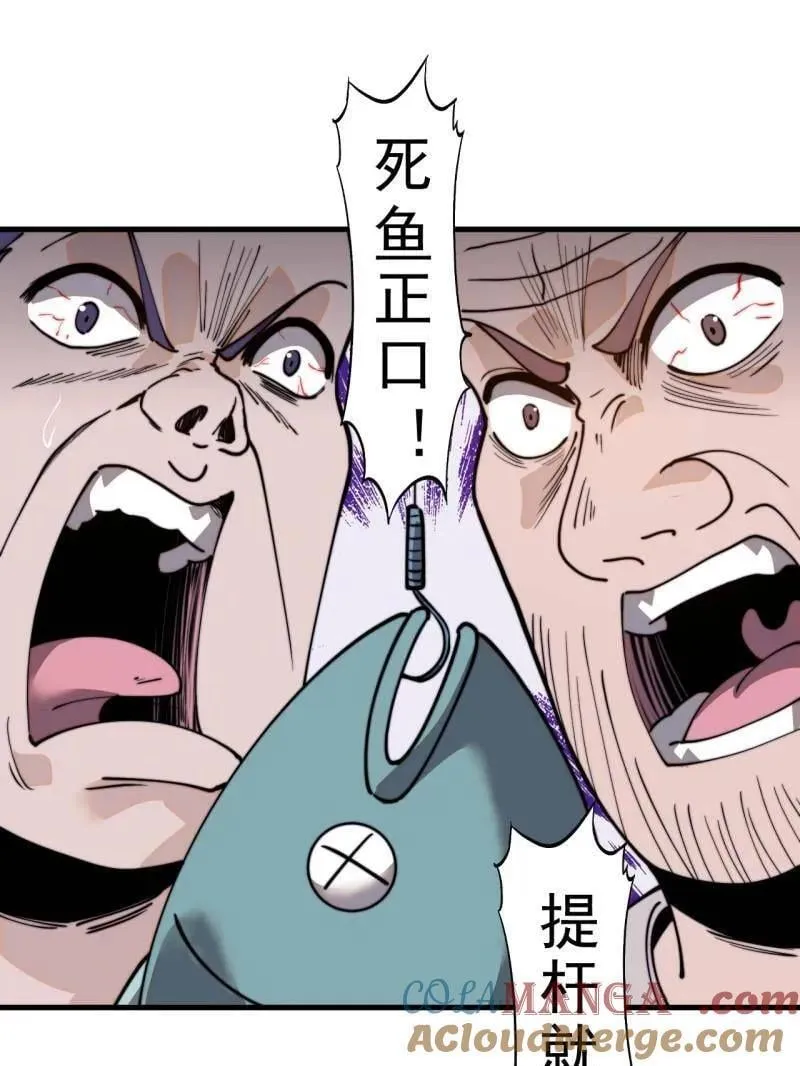 第1004话 ：省流模式64